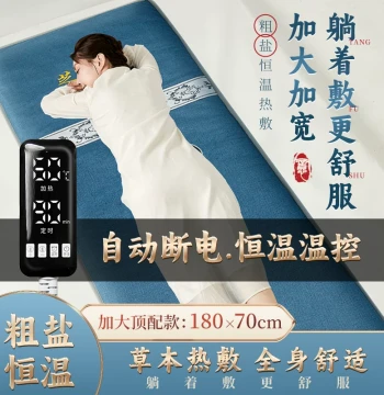 Zhilantang Extra Large Extra Wide Coarse Sea Salt Bag Full Body Hot Pack Medicinal Salt Blanket Moxibustion Waist Protection Shoulder and Neck Hot Compress Physiotherapy Mat