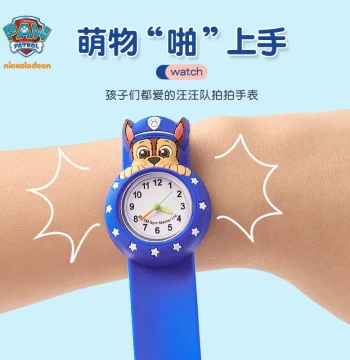 Paw Patrol Children's Snap Watch Cartoon Toy Watch for Boys and Girls Waterproof Cute Birthday Gift
