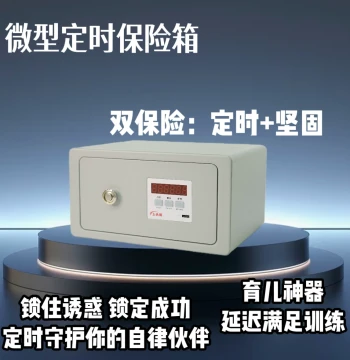 Shangtouge Timer Lock Safe Timer Risk Control Box Phone Lock Self-Discipline Box Smart Timer Lock Box Phone Lock Box