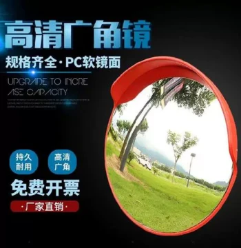 80cm Reflective Mirror for Road Use, Convex Turning Mirror, Supermarket Reversing Mirror, Wide-Angle Traffic Steering Mirror for Parking Lots