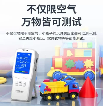 Formaldehyde Detection Kit zyg131 for Home and RV Air Quality Testing, Professional DIY Test Strips and Reagents