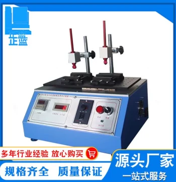 Alcohol Eraser Friction Tester Multifunctional Alcohol Eraser Pencil Friction Testing Machine
