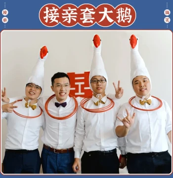 Wedding Pickup Ring Toss Goose Head Cover Game Prop Marriage Door Blocking Prank Groom Groomsman Funny Creative Hat