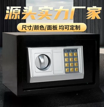Home Safe Anti-Theft Box Small Office Fingerprint Password Double-Door Black Secure Box for Hotel All-Steel Safe