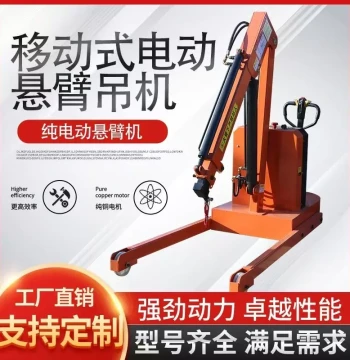 Fully Electric Mobile Hydraulic Crane 1 Ton 2 Ton Vehicle-Mounted Small Lifting Crane Hoist Mobile Small Crane