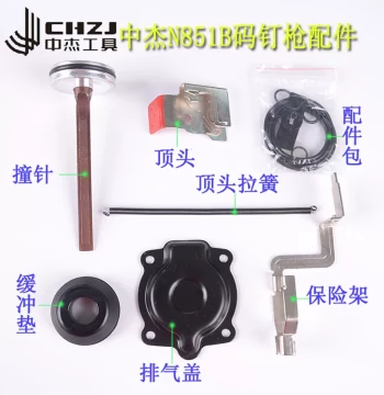 Zhongjie N851B Staple Gun Accessories Kit: Driver Blade, Buffer Pad, Nose Tip, Return Spring, Safety Frame, Magazine, and Rear Cover