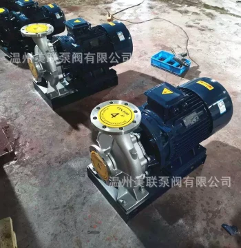 ISW50-100A Horizontal Pipeline Pump, Cold and Hot Water Pipeline Centrifugal Pump, Booster Circulation Pump