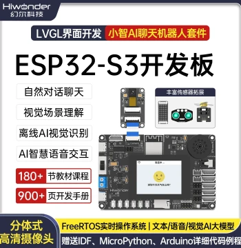 ESP32-S3 Development Board - XiaoZhi AI Voice Chat, Vision Large Model Robot Mainboard Programming Kit
