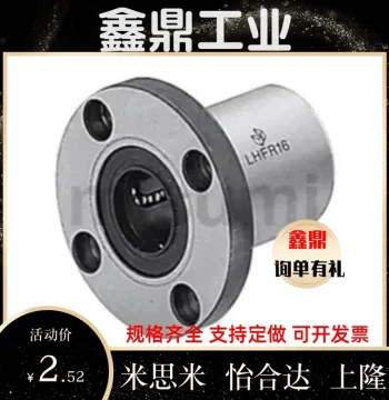 Square Flange Linear Bearing C-LHFSW LHFS6 8 10 12 13 16 20 25 30 Single and Double Sleeve Types