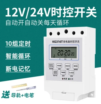 DC12V DC Time Control Switch, 24V Street Light and Advertising Light Fully Automatic Cycle Timer, Smart Timing Switch