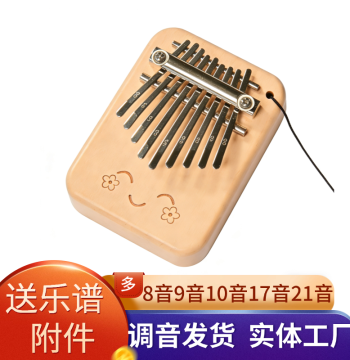9-Key Kalimba 10-Note Thumb Piano Beech Wood with Sheet Music Tuning Portable Mini Finger Piano 8-Note Hand Wave Piano