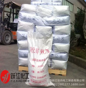 Supply of Indirect Method Zinc Oxide 99.9%