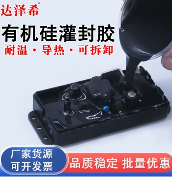 Electronic Potting Glue Lithium Battery Insulation High Temperature Waterproof Circuit Board Epoxy AB Glue Silicone Potting Compound