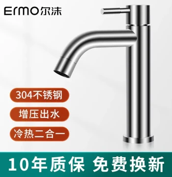 304 Stainless Steel Kitchen Faucet Cold/Hot Basin Faucet Single Hole Bathroom Household Single Cold Hand Wash Basin