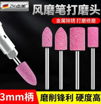 Air Die Grinder Polishing Head Electric Flint Small Grinding Wheel Jade Polishing Drill Bit Cylindrical Tool Accessories