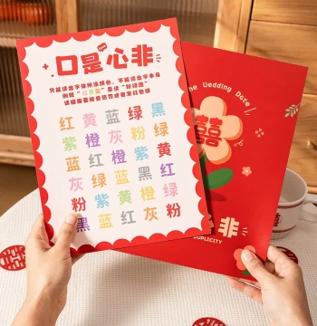 Wedding 'Say One Thing Mean Another' Pickup Guarantee Card Door Blocking Game Battle Vow Cards Photography Mini Props