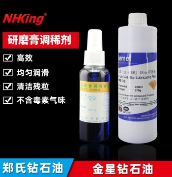 Venus Brand Diamond Oil High-Efficiency Diamond Thinner, Polishing Oil, Diamond High-Gloss Polishing Paste Diluent for Mirror Finish
