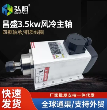 Spindle 1.5kW Woodworking Air-Cooled Electric Spindle 220V/80V Four-Bearing High-Speed Precision Carving Power Head