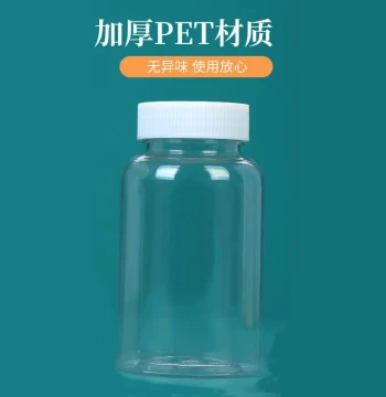Small Medicine Bottle Transparent Plastic Dispensing Bottle Empty Container