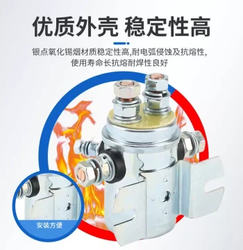 Electric Winch Relay DC12V 24V 200A 6-Pin Winch Motor Forward/Reverse DC Contactor