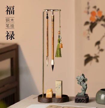 Shanlian Hubei Brush Fulu Brush Holder Walnut Brass Brush Rack Multifunctional Calligraphy Brush Rack Storage Artifact Zen Style Rack High-End High-Aesthetic Practical Creative Study Ornament Calligraphy Atmosphere Decoration