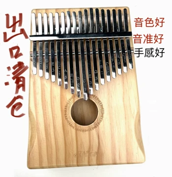 Clearance Thumb Piano Kalimba 17-Key Kalimba Beginner Entry-Level Finger Piano kalimba Portable