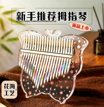 Thumb Piano for Women: Crystal Kalimba, Genuine 21-Key Finger Piano Instrument for Children and Beginners