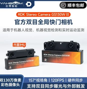 Yahboom RDK X5 Sweet Potato Robot S100P Depth Camera AI Binocular MIPI Camera GS130WI