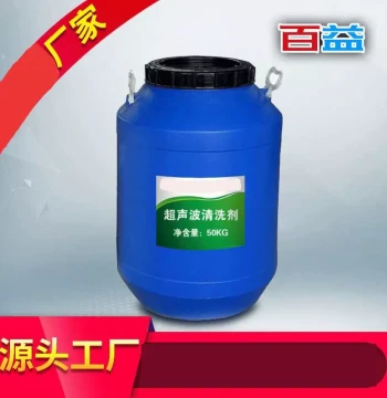 Aluminum Alloy Cleaning Agent, Die-Cast Metal Part Polishing Paste, Polishing Liquid, Brightener, Cleaner, and Cutting Fluid