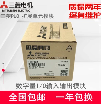 Mitsubishi PLC Expansion Module FX2N-8EX/EYT/EYR/ER 16EX/EYR/EYT32/48ER ES/UL