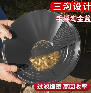 Gold Panning Pan Outdoor Portable Hand-Crank Riverside Thickened Gold Washing Shaking Artifact Beginner Large Gold Ore Washing Tool Set