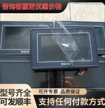 Negotiable BM208MT-043 Touch Screen Repairable