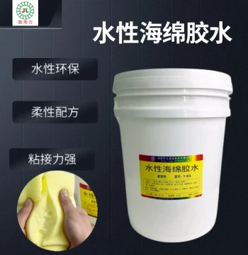 Water-Based Eco-Friendly Odorless Sponge Glue, Non-Hardening Flexible Sofa Cushion Mattress Water-Based Spray Adhesive, Aging Resistant