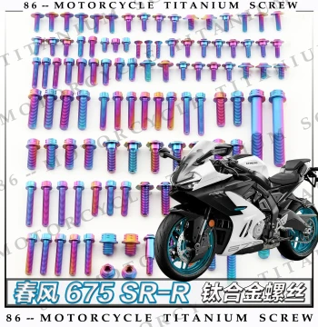 CFMOTO 675 SR-R 2024 Model Full Motorcycle Titanium Alloy Screw Modification Kit, Gold, Burnt Titanium, Candy Colors