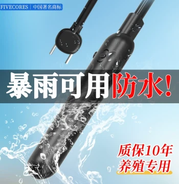 Electric Pig Driving Artifact Pig Driving Stick High Power Vehicle-Mounted Multi-Function Farming Capacity for Driving Cattle and Sheep Electric Pig Stick Waterproof