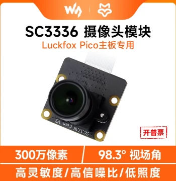 Waveshare Luckfox Pico Dedicated AI Camera Module SC3336 High Sensitivity Low Noise Low Illumination