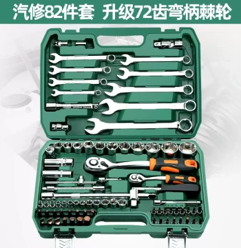 Green Forest 82-Piece Socket Set Combination Wrench Small Fly Large Fly Ratchet Hex Star Flat Cross Screwdriver Bits