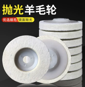 100# Mirror Polishing Wheel Wool Wheel Metal Stainless Steel Stone Glass Ceramic Polishing Grinding Disc Felt Wheel