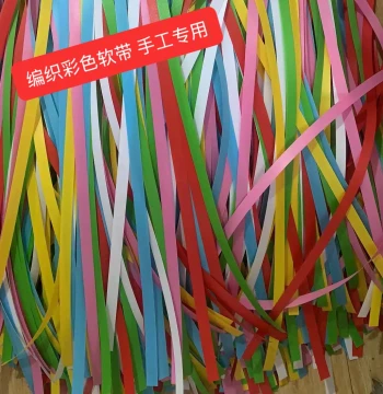 Handmade DIY Woven Vegetable Basket Colorful Soft Strip Woven Bag Student Handcraft Assignment PP Strip Virgin Strip School
