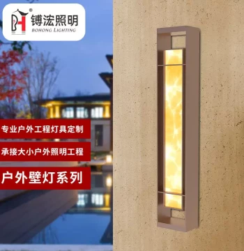 Outdoor Cloud Stone Wall Lamp, New Chinese Style Waterproof