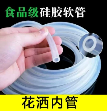 Food Grade Silicone Hose Shower Head Flexible Hose Inner Tube Core High Temperature Resistant Connection Tube 1m 1.5m 3m Inner Tube