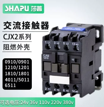 AC Contactor CJX2-1210 380V Three-Phase