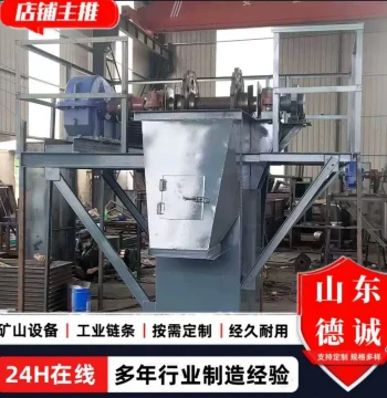 Mining Bucket Elevator Manufacturer Small Feeder Grain Feed Cargo Conveying Equipment Stainless Steel Elevator