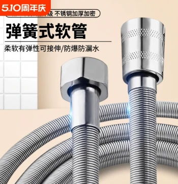 Stainless Steel Shower Hose with Reinforced Explosion-Proof Spring Tube; Bathroom Water Heater Connection Pipe and Outlet Accessory