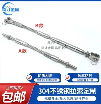 304 Stainless Steel Pressed Fitting with Screw, Wire Rope Cable Clamp Head, Fall Prevention Net, Custom Hydraulic Wire Rope Head