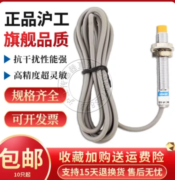 Hugong BT8-2MC1 C2 B1 B2 D1 D2 Y1 Y2 Limit Proximity Switch Metal Induction Sensor