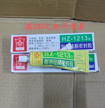 Yi Zhi Hua HZ-1213B Oil-Resistant Silicone Sealant High-Temperature Adhesive Mechanical Thread 1213 Glue Acid/Alkali/Pressure Resistant