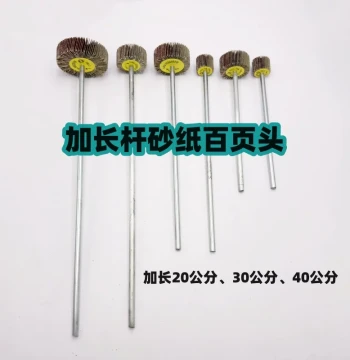 Extended Shaft Flap Wheel Flap Head for Electric Drill - Pipe Polishing Inner Hole Rust Removal Deburring Wood and Metal Grinding Head