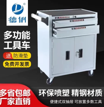 Tool Cart, Multi-Function Auto Repair Tool Cabinet with Drawers, Mobile Hardware Iron Workbench