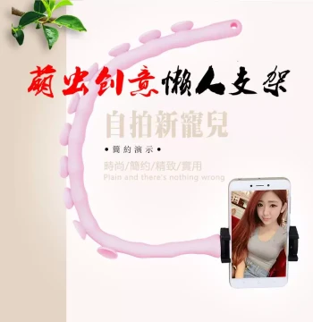 Cute Bug Lazy Bracket for Desktop, Bedside, and Car Use, Octopus Caterpillar Multifunctional Live Streaming Tripod for Mobile Phones